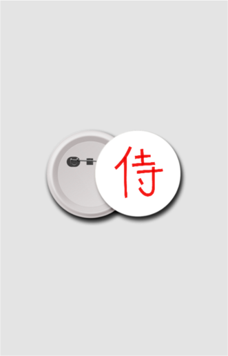 Geko Kanji Badge